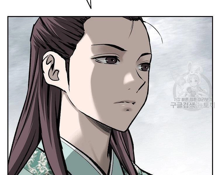 Cung Quỷ Kiếm Thần Chapter 138 - 60