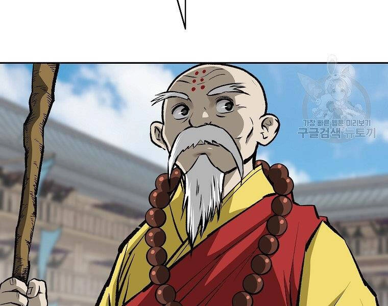 Cung Quỷ Kiếm Thần Chapter 138 - 62