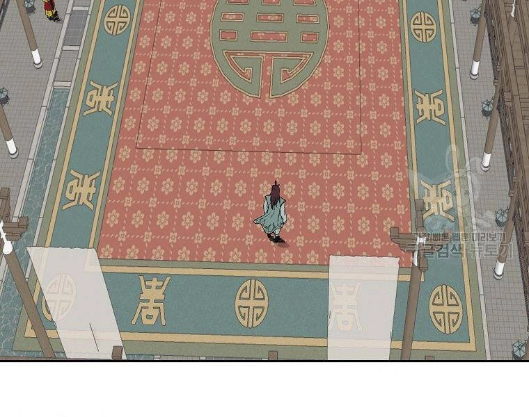 Cung Quỷ Kiếm Thần Chapter 138 - 71