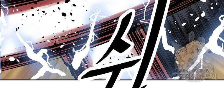 Cung Quỷ Kiếm Thần Chapter 138 - 113