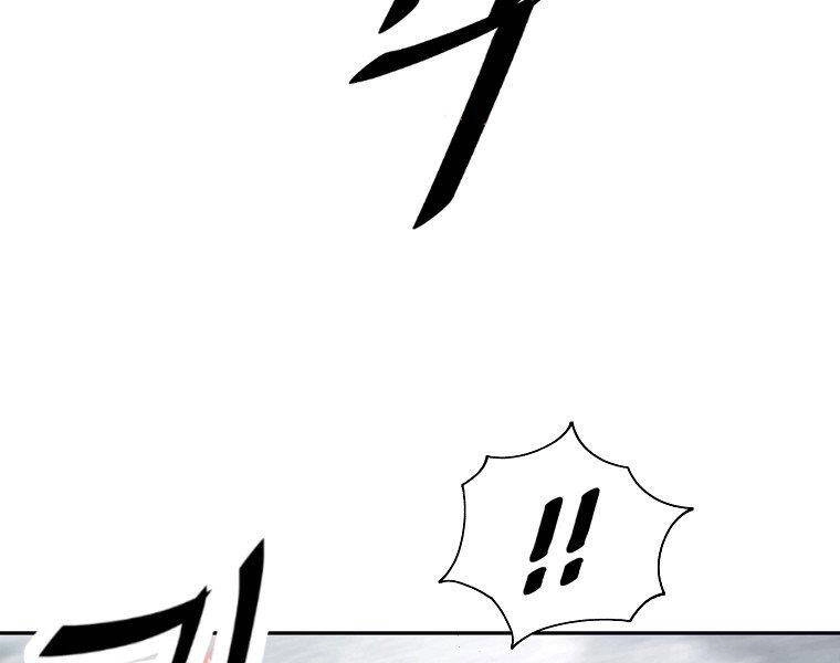 Cung Quỷ Kiếm Thần Chapter 138 - 114