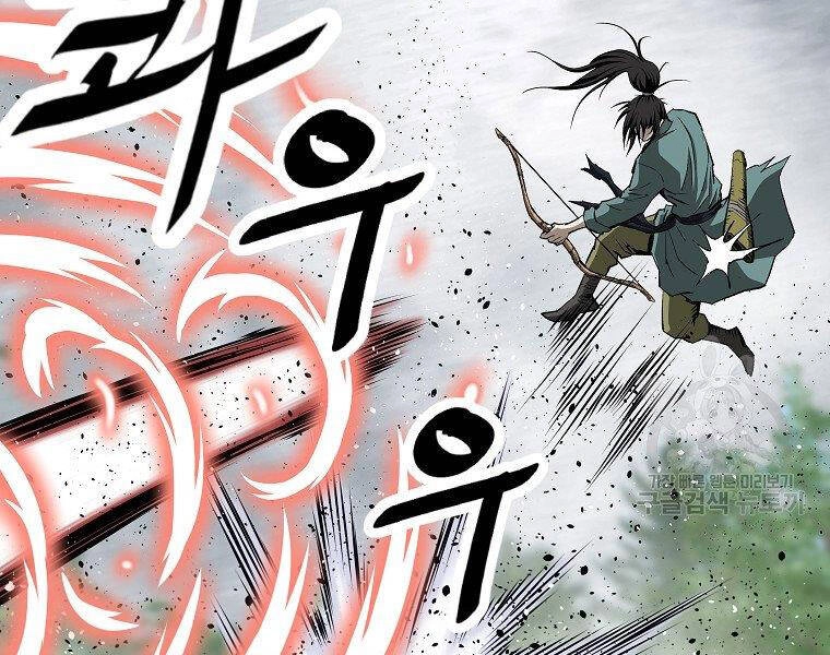 Cung Quỷ Kiếm Thần Chapter 138 - 115