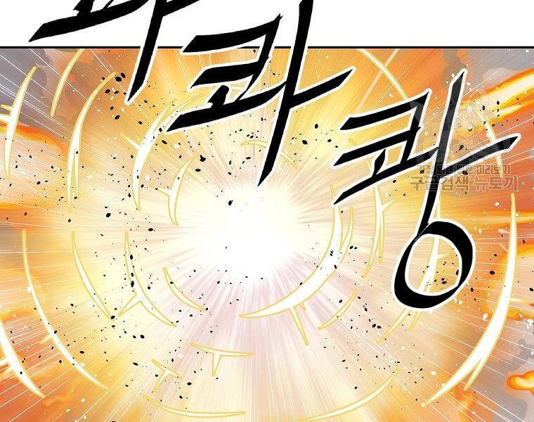 Cung Quỷ Kiếm Thần Chapter 138 - 119