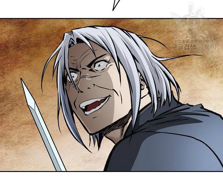 Cung Quỷ Kiếm Thần Chapter 138 - 121