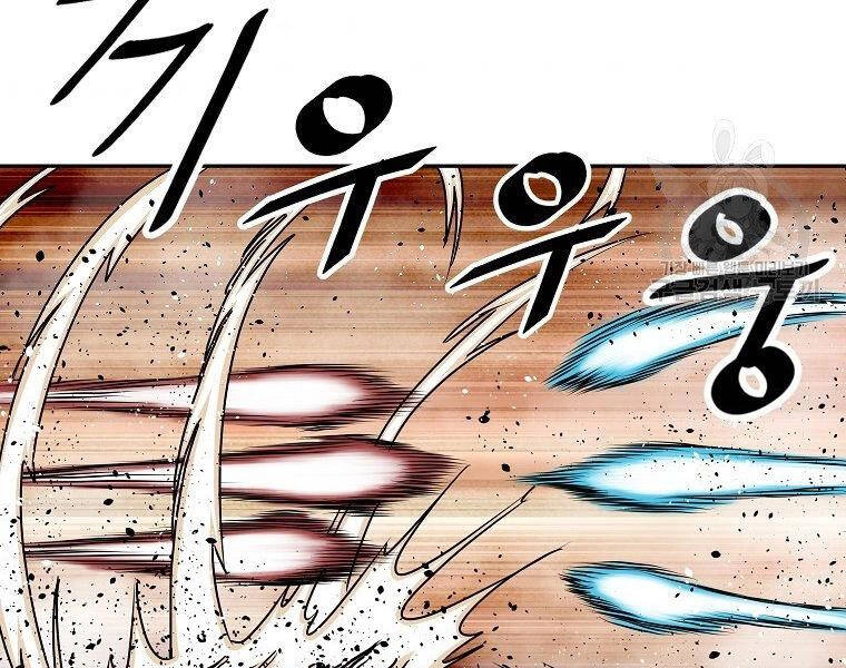 Cung Quỷ Kiếm Thần Chapter 138 - 130