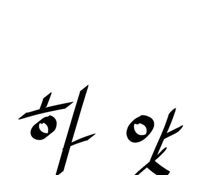 Cung Quỷ Kiếm Thần Chapter 138 - 138