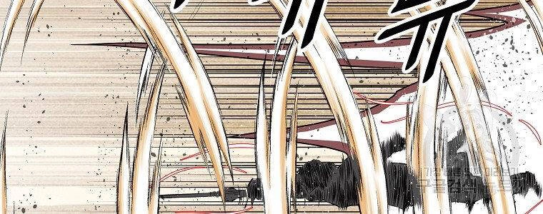 Cung Quỷ Kiếm Thần Chapter 138 - 141