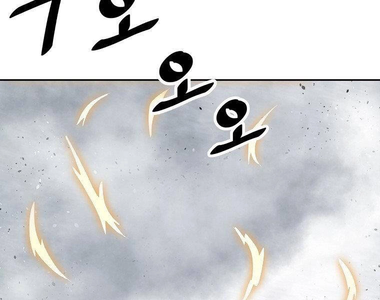 Cung Quỷ Kiếm Thần Chapter 138 - 153