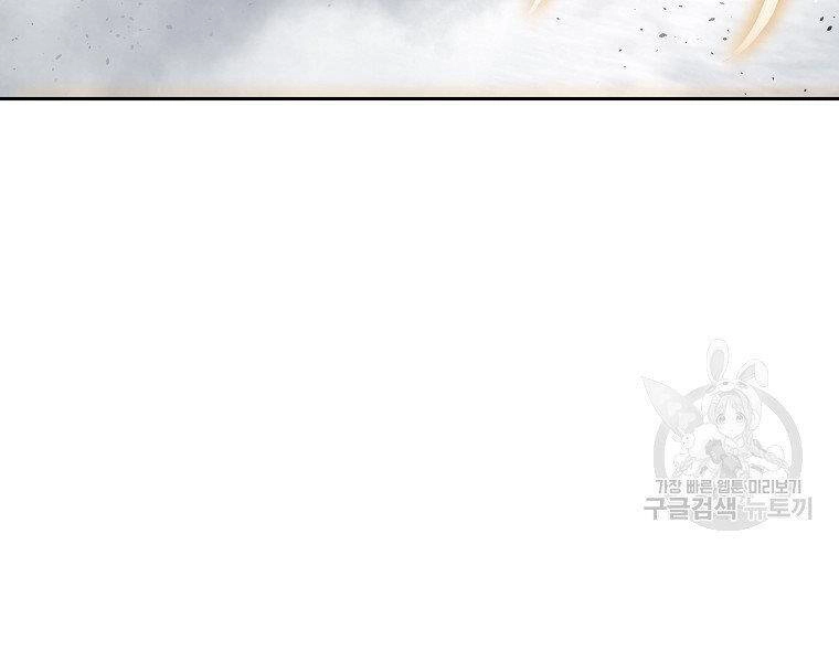 Cung Quỷ Kiếm Thần Chapter 138 - 154