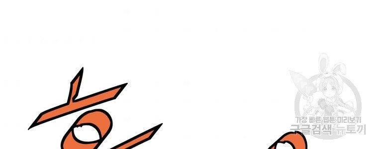 Cung Quỷ Kiếm Thần Chapter 138 - 170