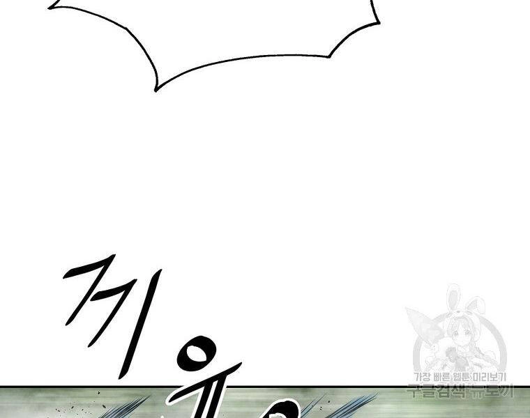 Cung Quỷ Kiếm Thần Chapter 138 - 181