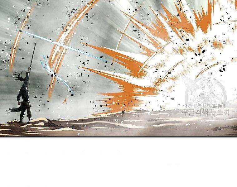 Cung Quỷ Kiếm Thần Chapter 138 - 185