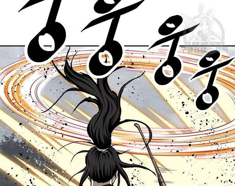 Cung Quỷ Kiếm Thần Chapter 138 - 189