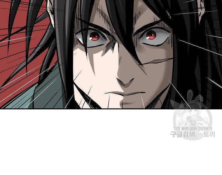 Cung Quỷ Kiếm Thần Chapter 139 - 13