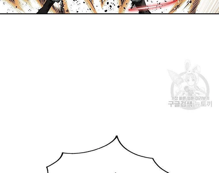 Cung Quỷ Kiếm Thần Chapter 139 - 23