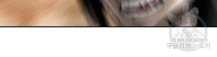 Cung Quỷ Kiếm Thần Chapter 139 - 38