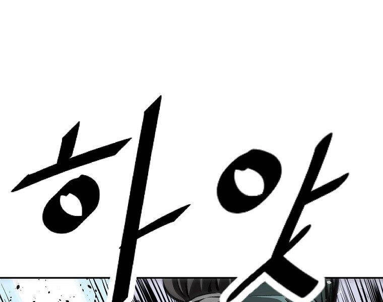 Cung Quỷ Kiếm Thần Chapter 139 - 39