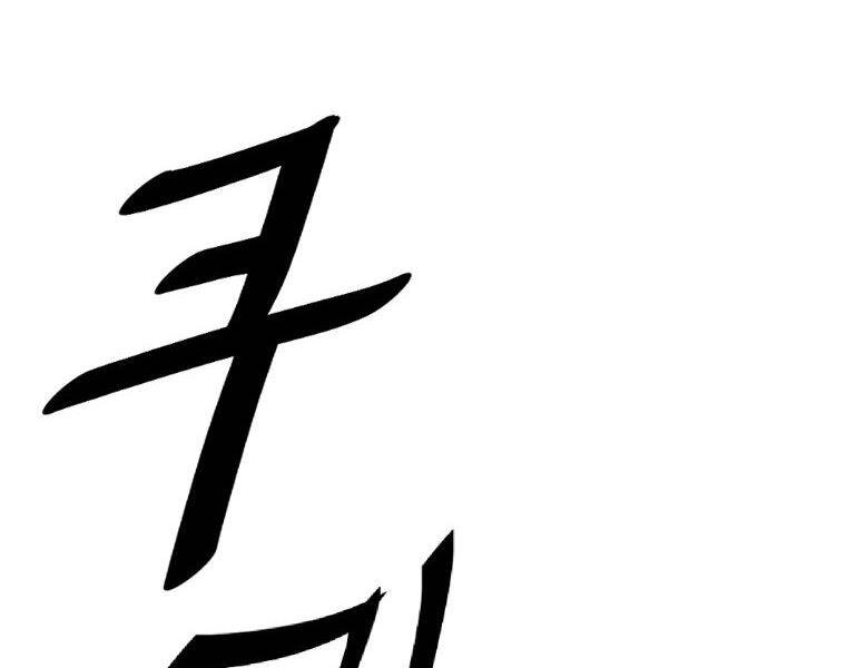 Cung Quỷ Kiếm Thần Chapter 139 - 41