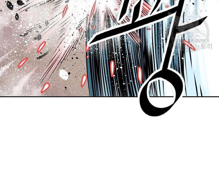 Cung Quỷ Kiếm Thần Chapter 139 - 46