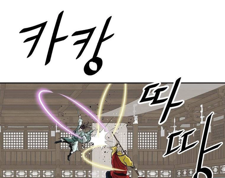 Cung Quỷ Kiếm Thần Chapter 139 - 52