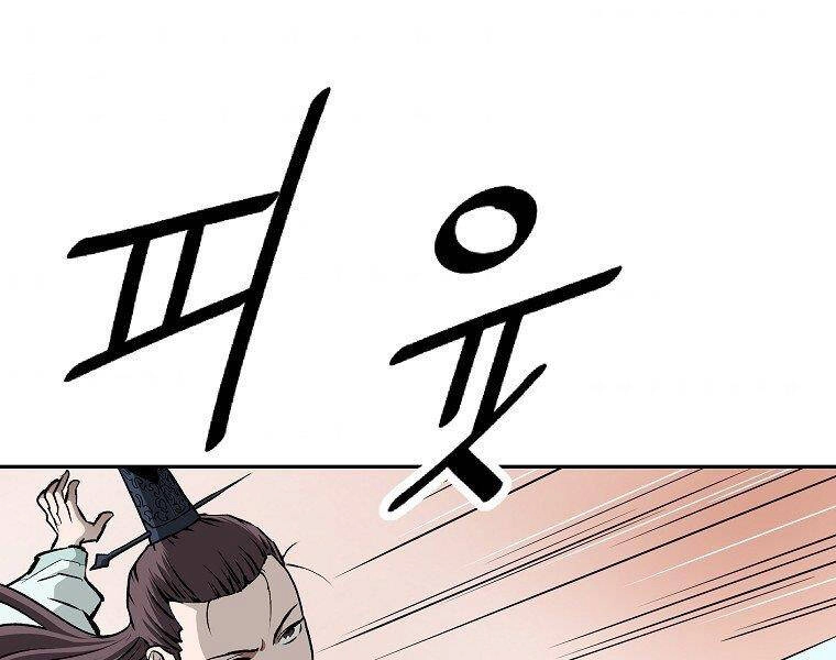 Cung Quỷ Kiếm Thần Chapter 139 - 54