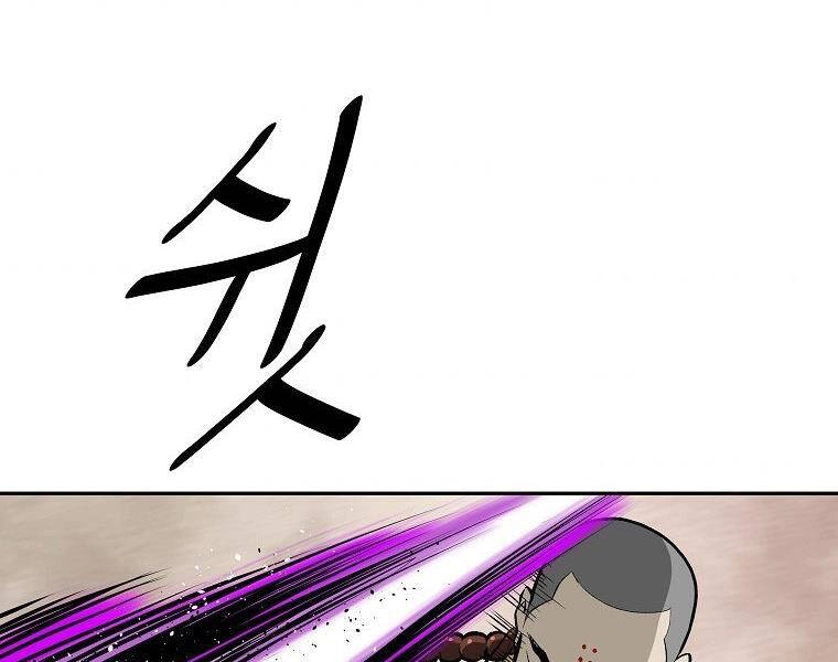 Cung Quỷ Kiếm Thần Chapter 139 - 56