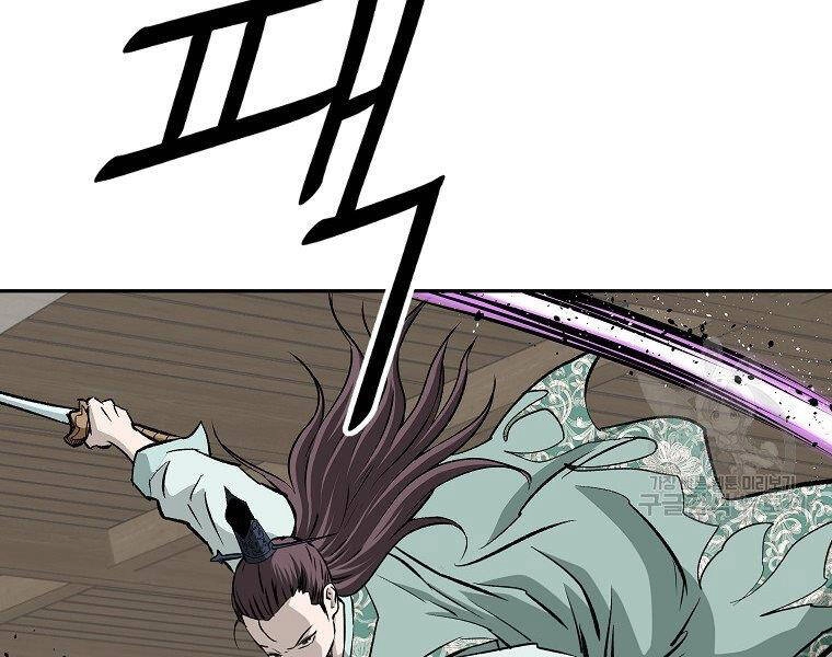 Cung Quỷ Kiếm Thần Chapter 139 - 59