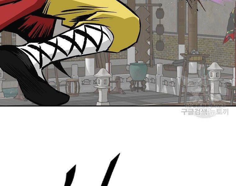 Cung Quỷ Kiếm Thần Chapter 139 - 61