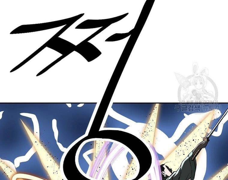 Cung Quỷ Kiếm Thần Chapter 139 - 72