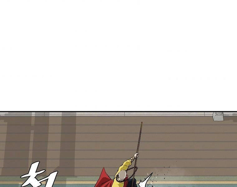 Cung Quỷ Kiếm Thần Chapter 139 - 75