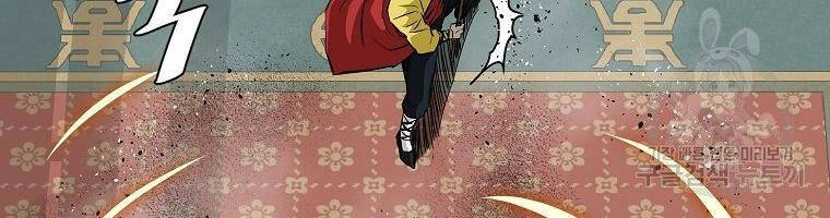 Cung Quỷ Kiếm Thần Chapter 139 - 76