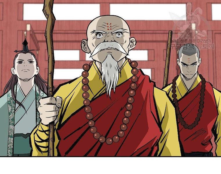 Cung Quỷ Kiếm Thần Chapter 139 - 84