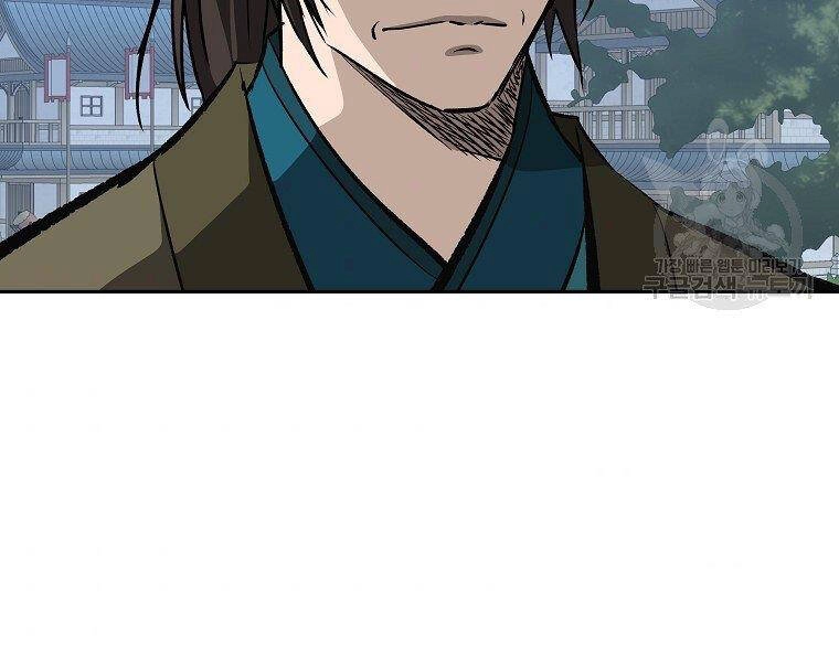 Cung Quỷ Kiếm Thần Chapter 139 - 112