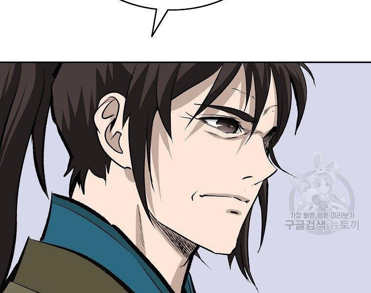 Cung Quỷ Kiếm Thần Chapter 139 - 116