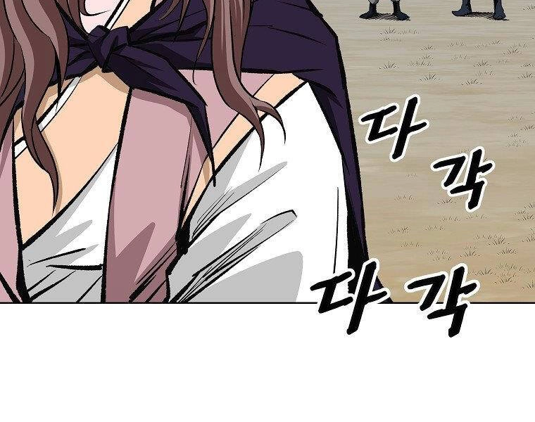 Cung Quỷ Kiếm Thần Chapter 139 - 126