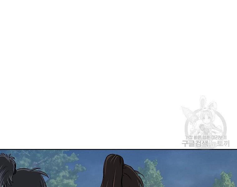 Cung Quỷ Kiếm Thần Chapter 139 - 127