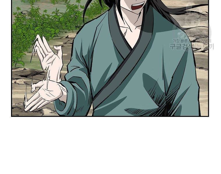 Cung Quỷ Kiếm Thần Chapter 139 - 141