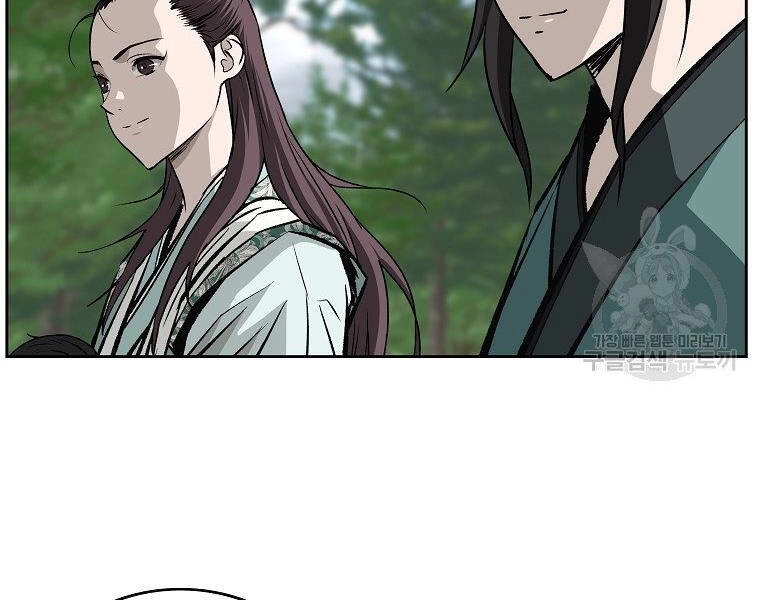 Cung Quỷ Kiếm Thần Chapter 140 - 4