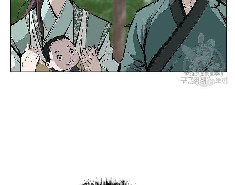 Cung Quỷ Kiếm Thần Chapter 140 - 6