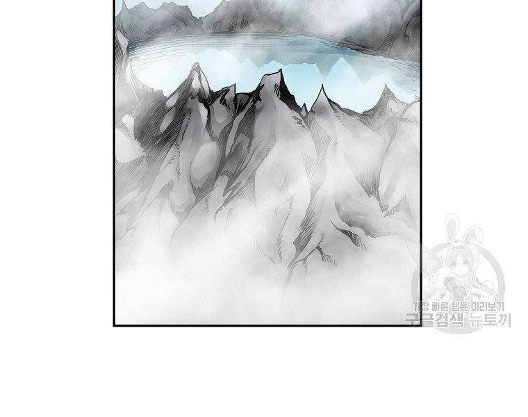 Cung Quỷ Kiếm Thần Chapter 140 - 13