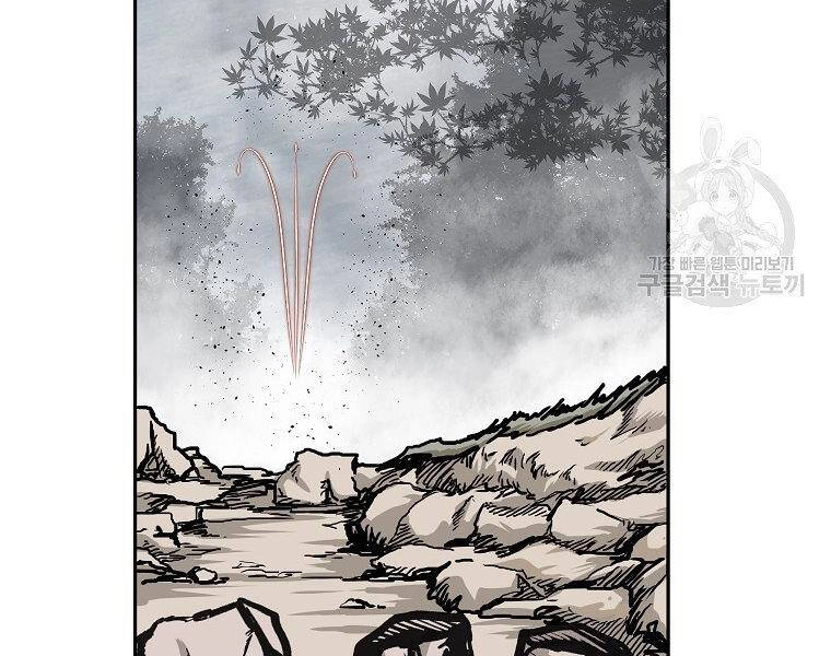 Cung Quỷ Kiếm Thần Chapter 140 - 25