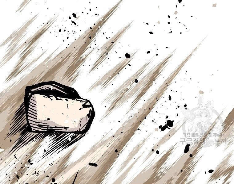 Cung Quỷ Kiếm Thần Chapter 140 - 32