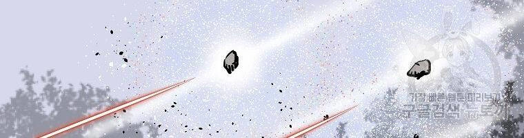 Cung Quỷ Kiếm Thần Chapter 140 - 38