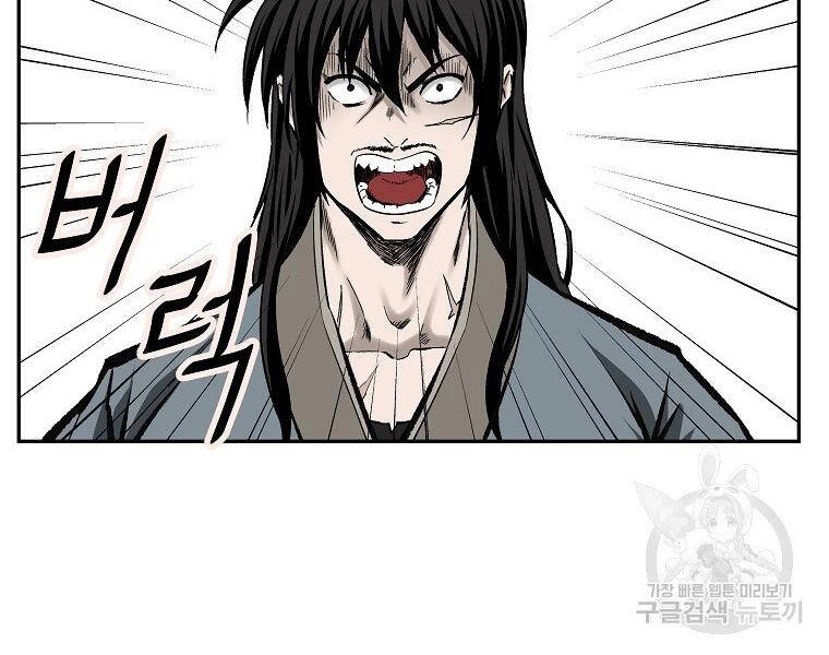 Cung Quỷ Kiếm Thần Chapter 140 - 68