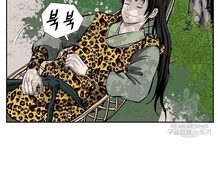 Cung Quỷ Kiếm Thần Chapter 140 - 70