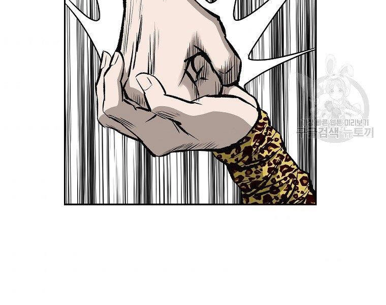 Cung Quỷ Kiếm Thần Chapter 140 - 74