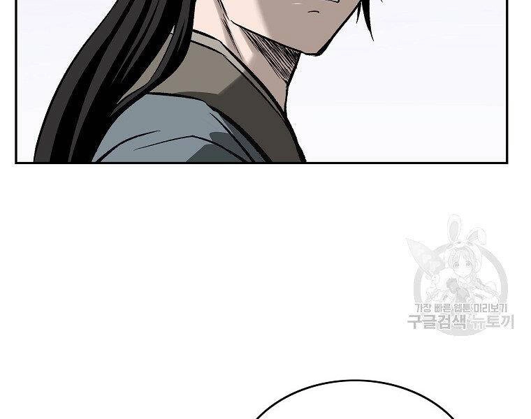 Cung Quỷ Kiếm Thần Chapter 140 - 89