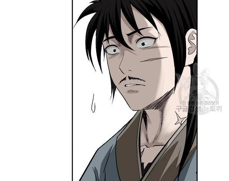 Cung Quỷ Kiếm Thần Chapter 140 - 110