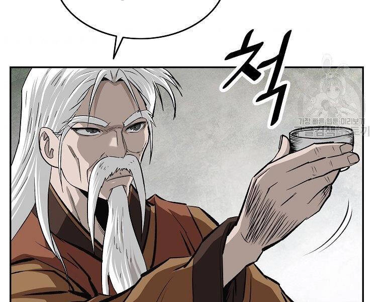 Cung Quỷ Kiếm Thần Chapter 140 - 112