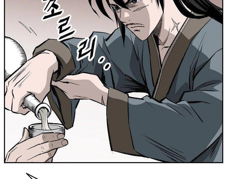 Cung Quỷ Kiếm Thần Chapter 140 - 115